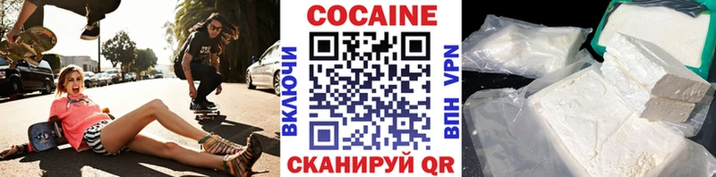 Где купить наркоту Курганинск Конопля  Cocaine  Гашиш 