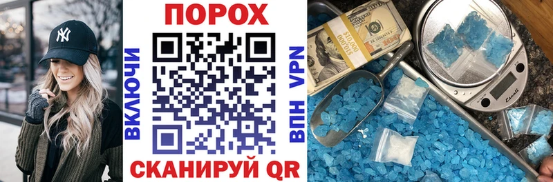 АМФ 97% Курганинск