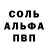 ГАШИШ Изолятор Mike 42