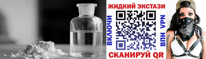 Бутират оксибутират  Курганинск 