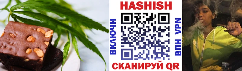 наркотики  Курганинск  Cannafood конопля 