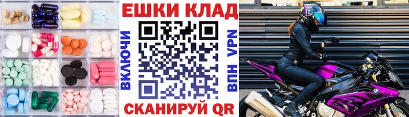 нарко площадка состав  Курганинск  ЭКСТАЗИ Cube 