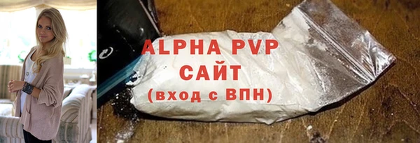 круглые Армянск
