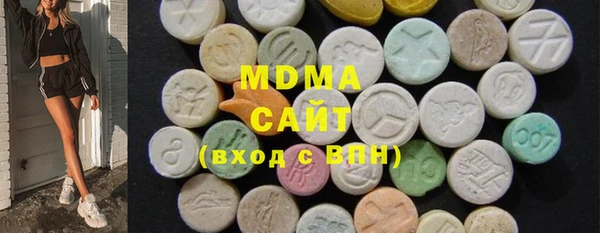 круглые Армянск