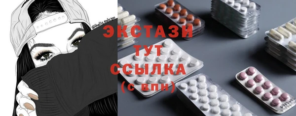 круглые Армянск