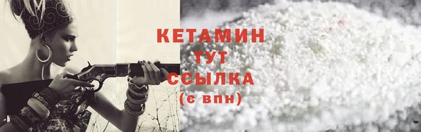 экстази Каменногорск