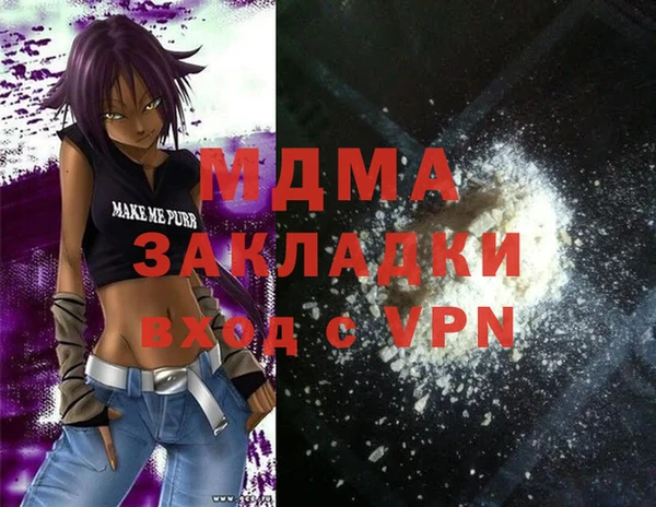 индика Аркадак