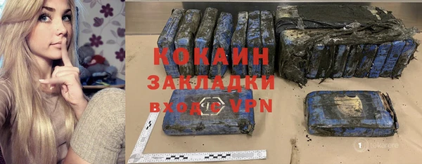 круглые Армянск