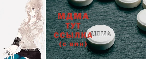 мдпв Арсеньев