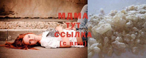 круглые Армянск