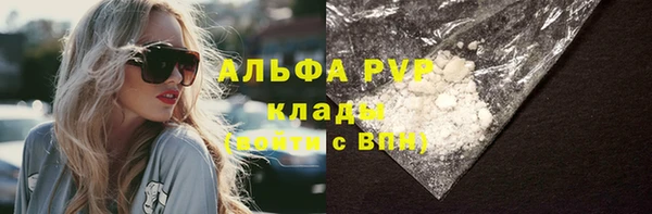 мескалин Кинешма