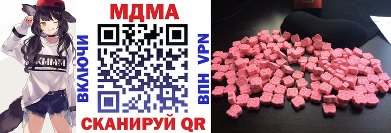 MDMA кристаллы  Курганинск 