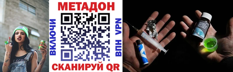 Метадон мёд  хочу наркоту  Курганинск 