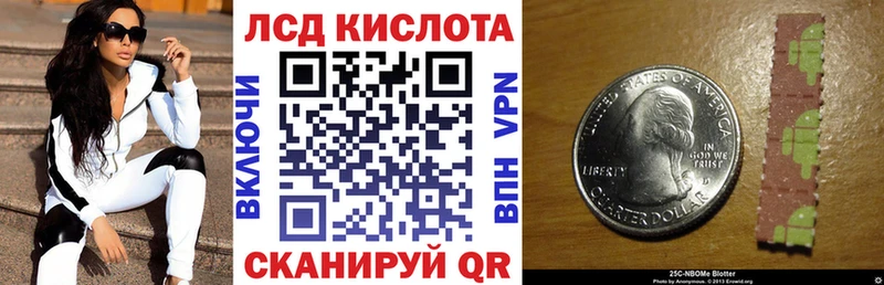 ОМГ ОМГ ТОР  Курганинск  Марки 25I-NBOMe 1,8мг 