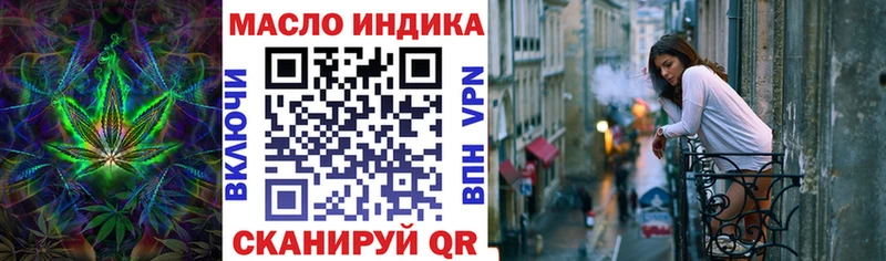 ТГК вейп  купить наркоту  Курганинск 