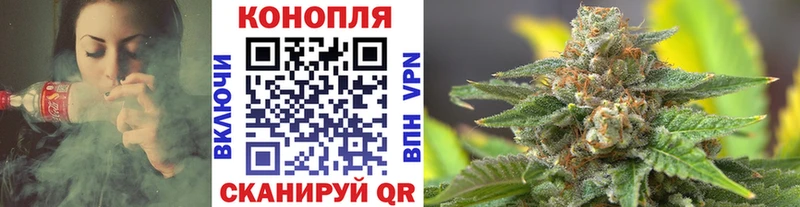 блэк спрут ТОР  Курганинск  Шишки марихуана семена 